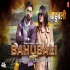 Yarwa Bahubali Ha HD Video 1080p