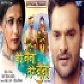 Mere Naina Tere Naina Movie Trailer Video MP4 HD 720p
