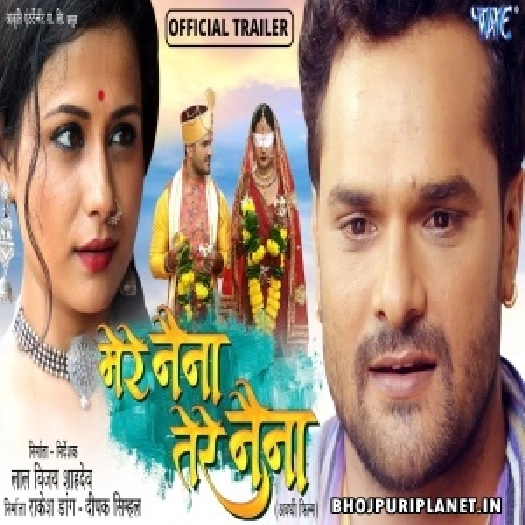 Mere Naina Tere Naina - Movie Trailer (Khesari Lal Yadav) 