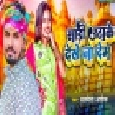 Kud Ke Palangiya Par Marela