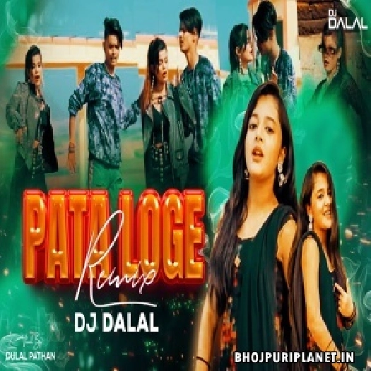 Pata Loge Kya Club (Bhojpuri Rap) Video Remix by Dj Dalal