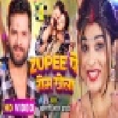 Zupee Pe Game Khela - Video Song (Khesari Lal Yadav)