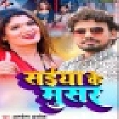 Saiya Ke Musar