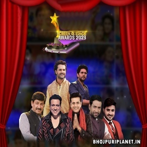 Bhojpuri - Screen And Stage Awards - Video  -  2023