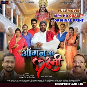 Aangan Ki Lakshmi - Full Movie - Kunal Singh