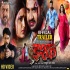 Ishq Bhojpuri Movie Official Traailer 720p