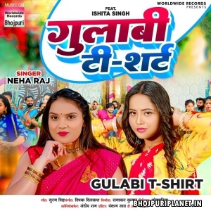 Gulabi T-Shirt (Neha Raj)