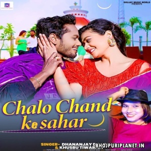 Chalo Chand Ke Sahar