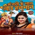 Hanuman Jayanti Special Mp3 Songs