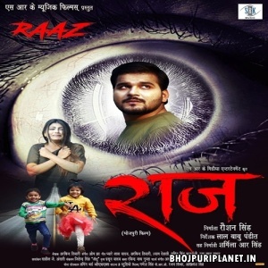 Raaj - Movie Trailer - Arvind Akela Kallu