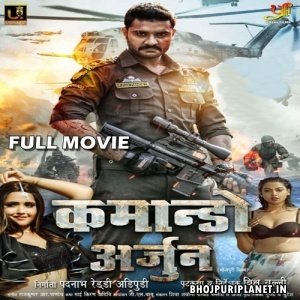 Cammando Arjun - Full Movie - Pradeep Pandey Chintu