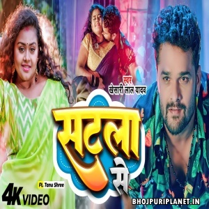 Satla Se - Video Song (Khesari Lal Yadav)
