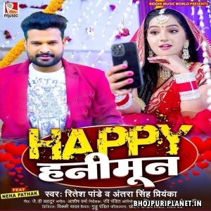 Happy Honeymoon To You (Ritesh Pandey, Antra Singh Priyanka)