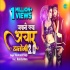 Jawani Kya Achar Dalogi 2.0 HD Video 1080p