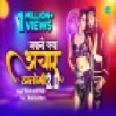 Jawani Kya Achar Dalogi 2.0 Mp4 HD Video Song 1080p