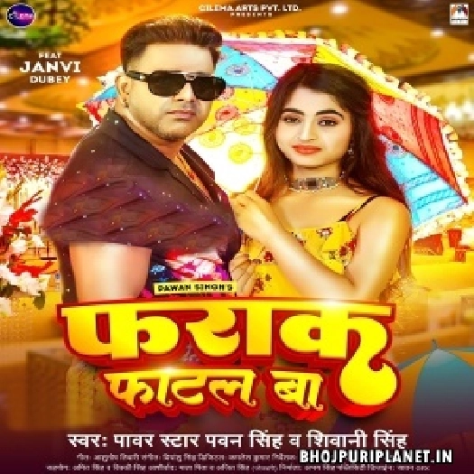 Farak Fatal Ba (Pawan Singh, Shivani Singh)