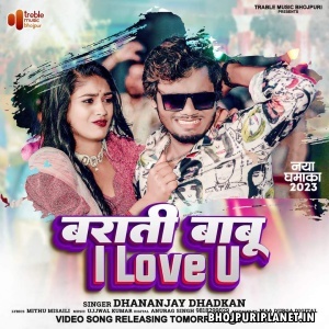 Barati Babu I Love You (Dhananjay Dhadkan) 