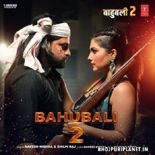 Bahubali 2 (Rakesh Mishra, Shilpi Raj)