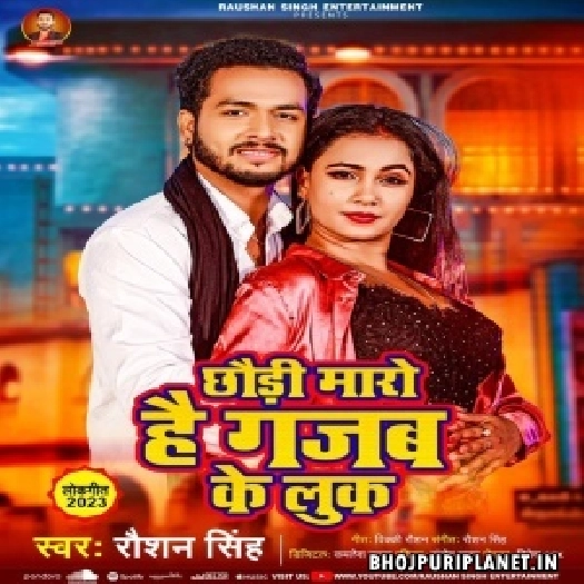 Chhaudi Maro Hai Gajab Ke Look (Raushan Singh)