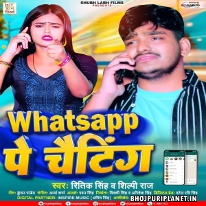WhatsApp Pe Chating (Ritik Singh, Shilpi Raj)