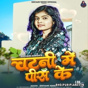 Chatni Me Pis Ke (Shivani Singh)