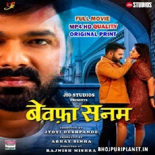 Bewafa Sanam - Full Movie - Pawan Singh, Smriti Sinha