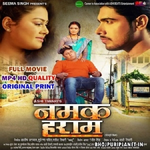 Namak Haraam - Full Movie - Ashish Tiwari, Trishakar Madhu
