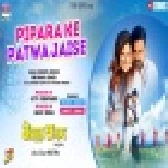 Pipara Ke Patwa Jaise Mp4  HD Video Song 720p