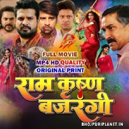 Ram Krishna Bajrangi - Full Movie - Ritesh Pandey, Amrita Pandey