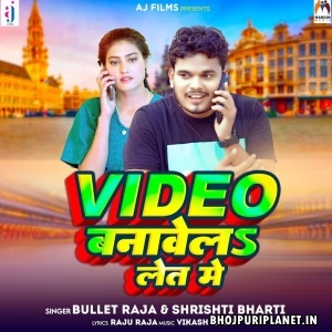 Video Banawela Let Me (Bullet Raja, Srishti Bharti)