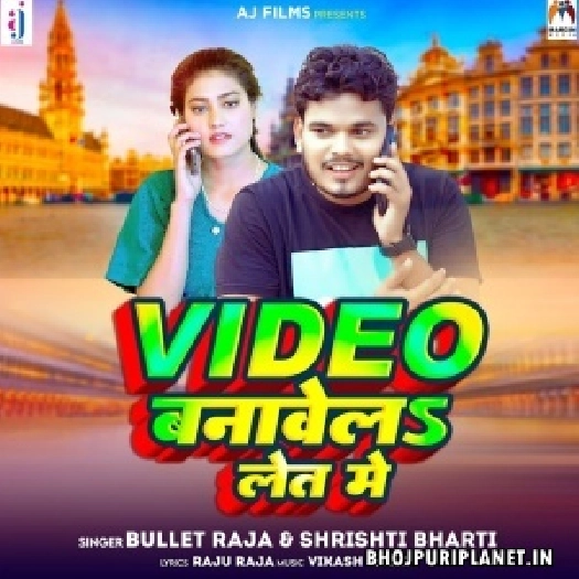 Video Banawela Let Me (Bullet Raja, Srishti Bharti)