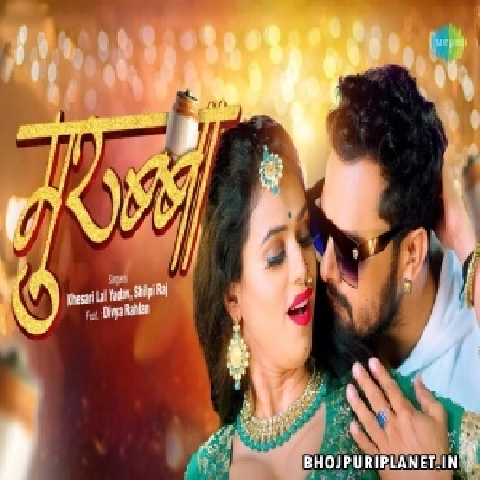 Murabba - Video Song (Khesari Lal Yadav, Shilpi Raj)