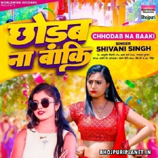 Chhodab Na Baaki (Shivani Singh)