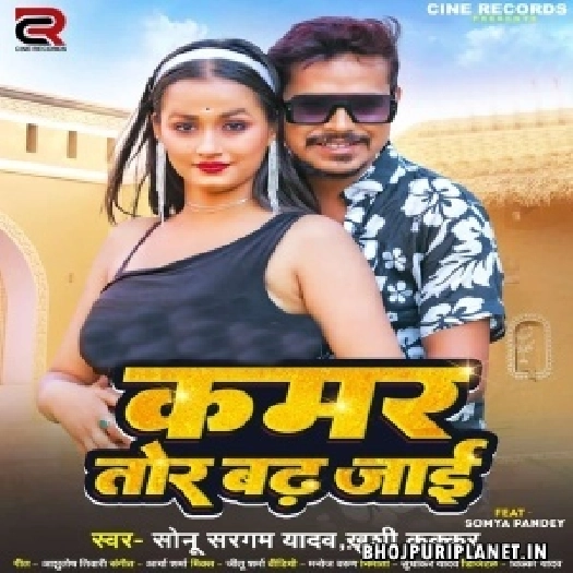 Marad Jab Chadh Jaai Ho Kamar Tor Badh Jaai Ho