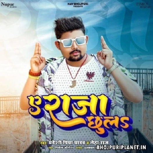 A Raja Chhula
