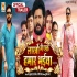 Lakhon Mein Ek Hamar Bhaiya Movie Official Mp4 HD 720p