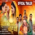 Saas Bhi Kabhi Bahu Thi Official Trailer HD 720p