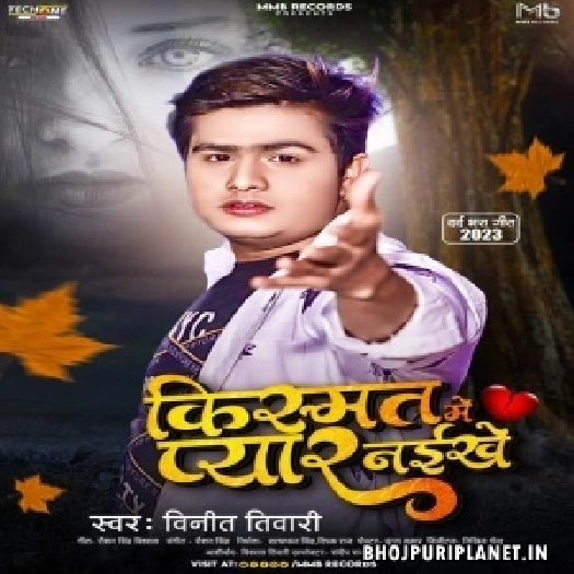 Kismat Me Payar Naikhe