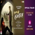 Sanam Mere Humraaz Movie Official Trailer HD 720p