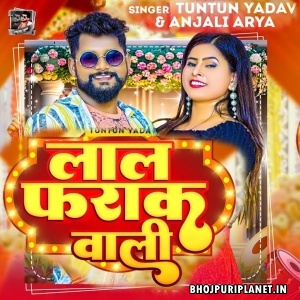 Lal Farak Wali