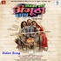 Bhojpuri Hits Movies Video Song - 2023