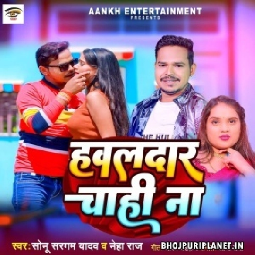 Havaldar Chahi Na