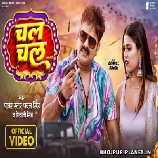 Chal Chal Chal Tora Maai Se Kahem HD Video 1080p