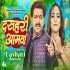 Dasahari Aamwa HD Video 1080p