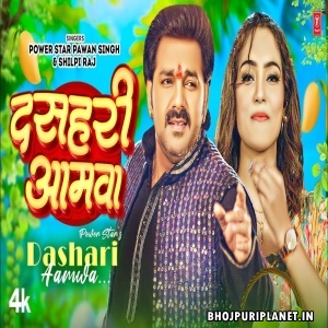 Dasahari Aamwa - Video Song (Pawan Singh, Shilpi Raj)