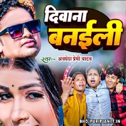 Le Gaili Dil Salwarwa Wali