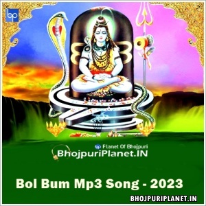 Bhojpuri Bol Bum Mp3 Songs - 2023