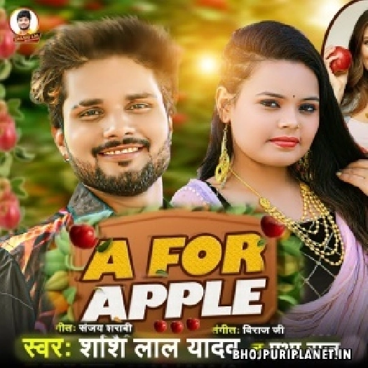 A For Apple
