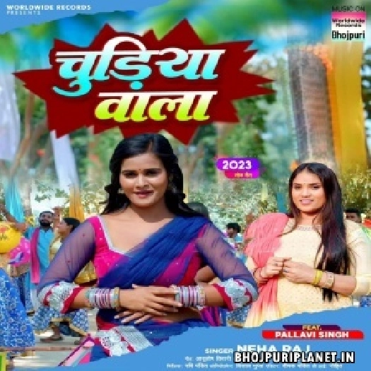 Chudiya Wala Jabri Kalaiya Me Chudiya Pehnaiye Dihlas