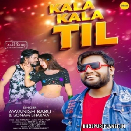Lut Lelu Dil Gore Gore Galiya Par kala Kala Til